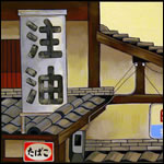 Masakatsu Sashie Art